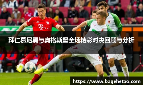 球王会官网