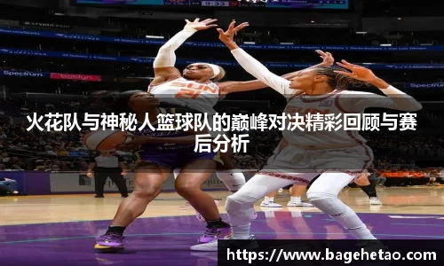 球王会体育
