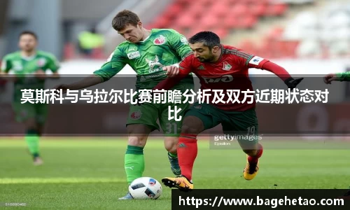 球王会体育
