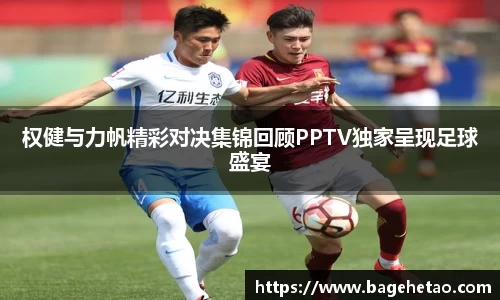 球王会官网