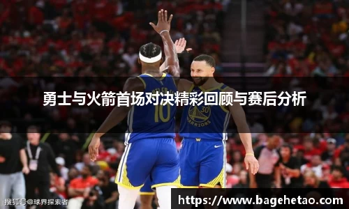 球王会官网