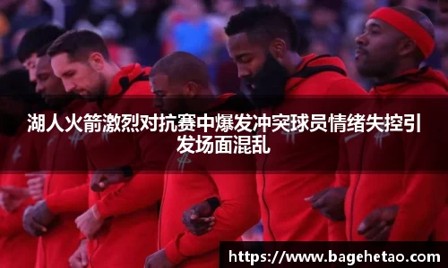 球王会体育