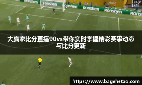 球王会体育平台登录入口