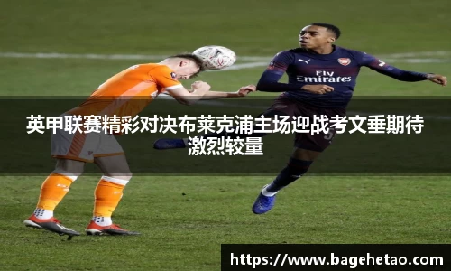 球王会官网