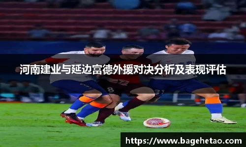 球王会体育